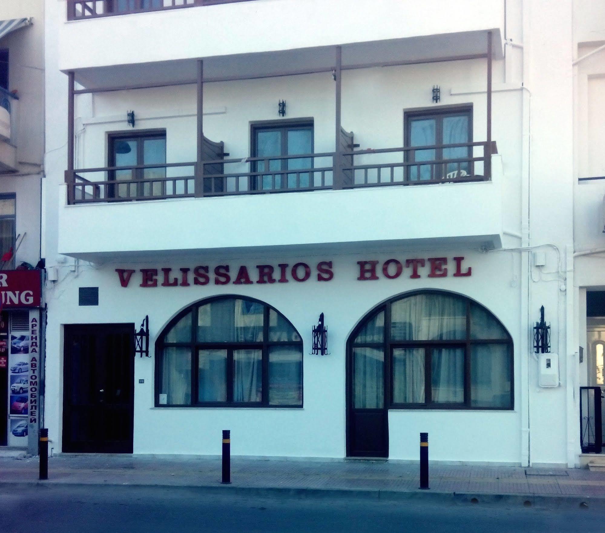 Hotel Velissarios Herszonisszosz Kültér fotó